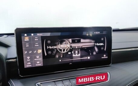 Haval Jolion, 2024 год, 1 777 000 рублей, 15 фотография