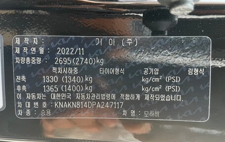 KIA Mohave I, 2022 год, 5 899 000 рублей, 29 фотография