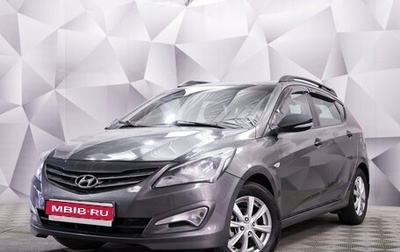 Hyundai Solaris II рестайлинг, 2014 год, 850 000 рублей, 1 фотография