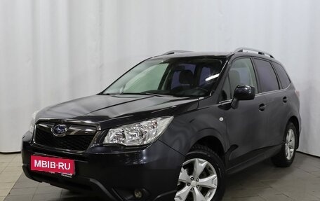 Subaru Forester, 2014 год, 1 499 000 рублей, 1 фотография