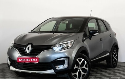 Renault Kaptur I рестайлинг, 2017 год, 1 125 000 рублей, 1 фотография