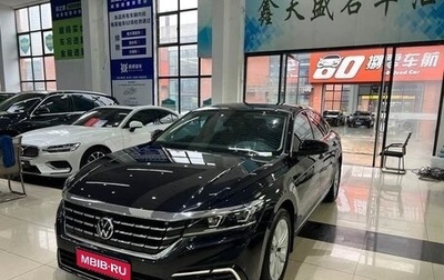 Volkswagen Passat B8 рестайлинг, 2021 год, 2 143 000 рублей, 1 фотография