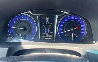 Toyota Camry, 2016 год, 1 950 000 рублей, 1 фотография