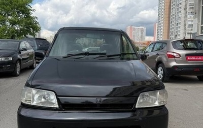 Nissan Cube II, 1999 год, 154 000 рублей, 1 фотография