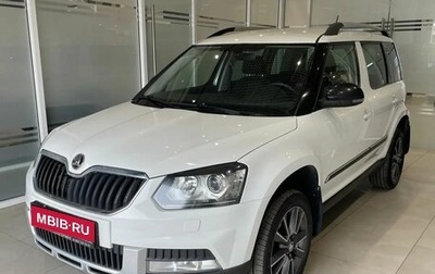 Skoda Yeti I рестайлинг, 2017 год, 1 549 000 рублей, 1 фотография