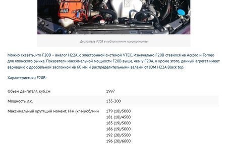 Honda Accord VII рестайлинг, 1999 год, 300 000 рублей, 9 фотография