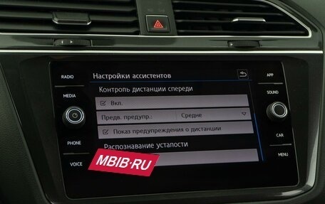 Volkswagen Tiguan II, 2017 год, 2 199 000 рублей, 25 фотография
