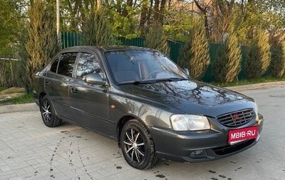 Hyundai Accent II, 2008 год, 520 000 рублей, 1 фотография