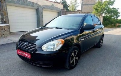 Hyundai Accent III, 2007 год, 699 000 рублей, 1 фотография