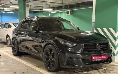 Infiniti FX II, 2009 год, 1 399 999 рублей, 1 фотография