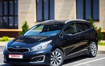 KIA cee'd III, 2016 год, 1 250 000 рублей, 1 фотография