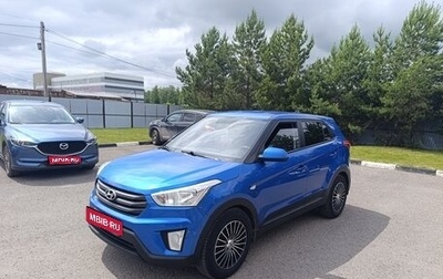 Hyundai Creta I рестайлинг, 2017 год, 1 370 000 рублей, 1 фотография