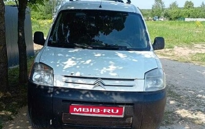 Citroen Berlingo II рестайлинг, 2010 год, 250 000 рублей, 1 фотография