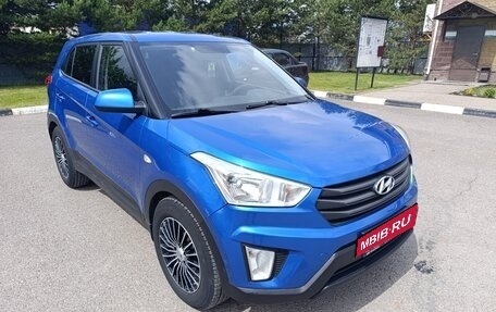 Hyundai Creta I рестайлинг, 2017 год, 1 370 000 рублей, 5 фотография