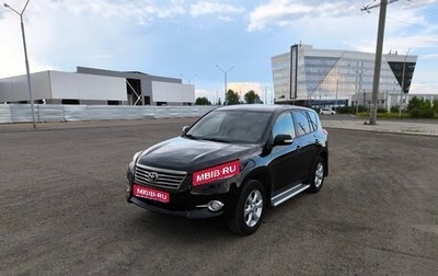 Toyota RAV4, 2010 год, 1 750 000 рублей, 1 фотография