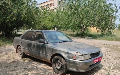 Toyota Corona VIII (T170), 1990 год, 150 000 рублей, 1 фотография
