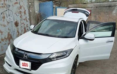 Honda Vezel, 2014 год, 1 350 000 рублей, 1 фотография