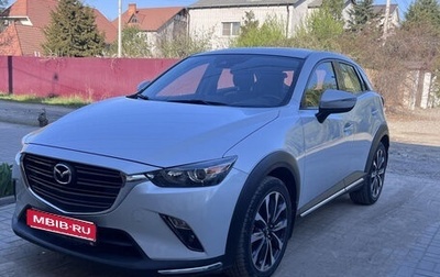 Mazda CX-3 I, 2018 год, 2 200 000 рублей, 1 фотография