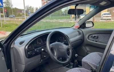 KIA Spectra II (LD), 2007 год, 260 000 рублей, 1 фотография