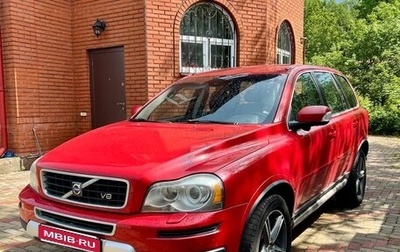 Volvo XC90 II рестайлинг, 2008 год, 1 544 315 рублей, 1 фотография