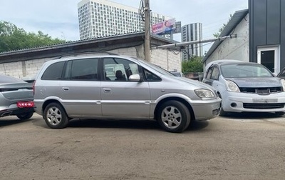 Opel Zafira A рестайлинг, 2001 год, 300 000 рублей, 1 фотография