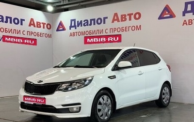 KIA Rio III рестайлинг, 2016 год, 846 000 рублей, 1 фотография