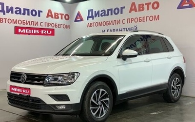 Volkswagen Tiguan II, 2018 год, 2 187 000 рублей, 1 фотография