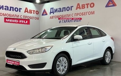 Ford Focus III, 2017 год, 1 009 000 рублей, 1 фотография