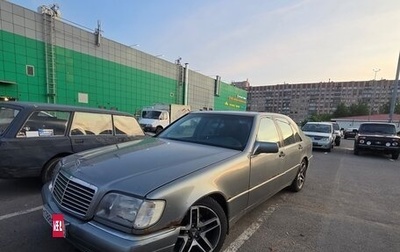 Mercedes-Benz S-Класс, 1993 год, 350 000 рублей, 1 фотография
