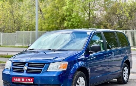 Dodge Caravan V, 2010 год, 1 299 000 рублей, 1 фотография