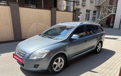 KIA cee'd I рестайлинг, 2008 год, 700 000 рублей, 1 фотография