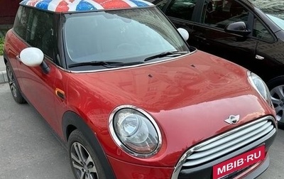 MINI Hatch, 2016 год, 1 550 000 рублей, 1 фотография