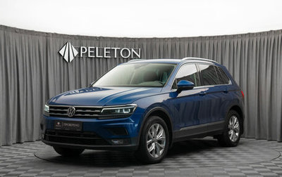 Volkswagen Tiguan II, 2020 год, 2 990 000 рублей, 1 фотография