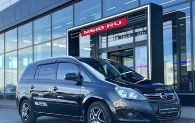 Opel Zafira B, 2012 год, 639 000 рублей, 1 фотография