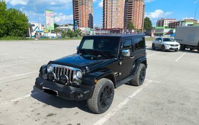 Jeep Wrangler, 2015 год, 3 750 000 рублей, 1 фотография