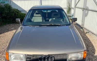 Audi 80, 1989 год, 255 000 рублей, 1 фотография