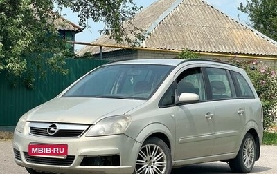 Opel Zafira B, 2007 год, 399 000 рублей, 1 фотография