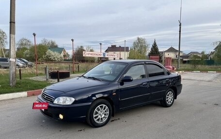 KIA Spectra II (LD), 2007 год, 260 000 рублей, 3 фотография