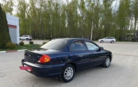 KIA Spectra II (LD), 2007 год, 260 000 рублей, 2 фотография