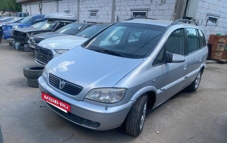 Opel Zafira A рестайлинг, 2001 год, 300 000 рублей, 6 фотография