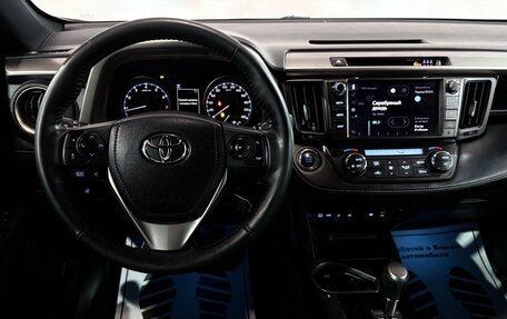 Toyota RAV4, 2019 год, 2 547 000 рублей, 6 фотография