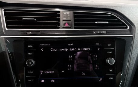 Volkswagen Tiguan II, 2018 год, 2 187 000 рублей, 10 фотография