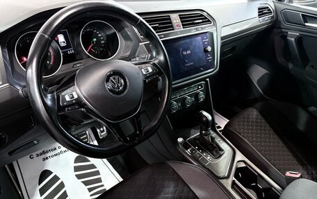 Volkswagen Tiguan II, 2018 год, 2 187 000 рублей, 5 фотография