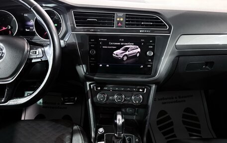 Volkswagen Tiguan II, 2018 год, 2 187 000 рублей, 7 фотография