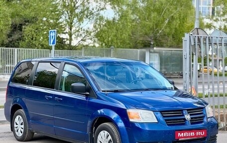 Dodge Caravan V, 2010 год, 1 299 000 рублей, 3 фотография