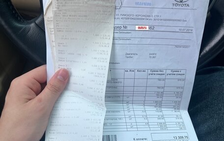 Toyota Camry, 2014 год, 2 250 000 рублей, 16 фотография