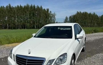 Mercedes-Benz E-Класс, 2010 год, 2 090 000 рублей, 1 фотография