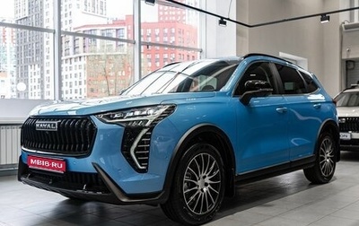 Haval Jolion, 2025 год, 2 949 000 рублей, 1 фотография