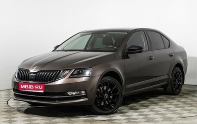 Skoda Octavia, 2018 год, 2 249 700 рублей, 1 фотография