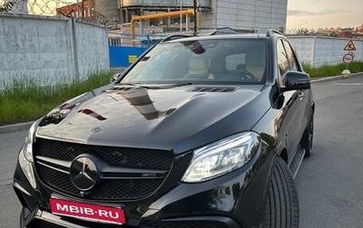 Mercedes-Benz GLE AMG, 2016 год, 4 800 000 рублей, 1 фотография